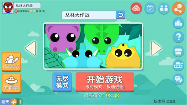 丛林大作战2026