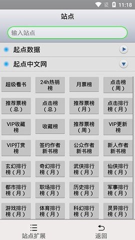 aa小说