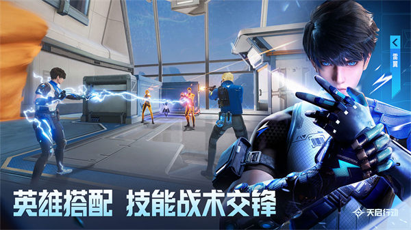 天启行动2026