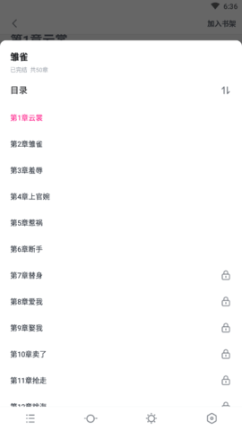 80电子书免费版