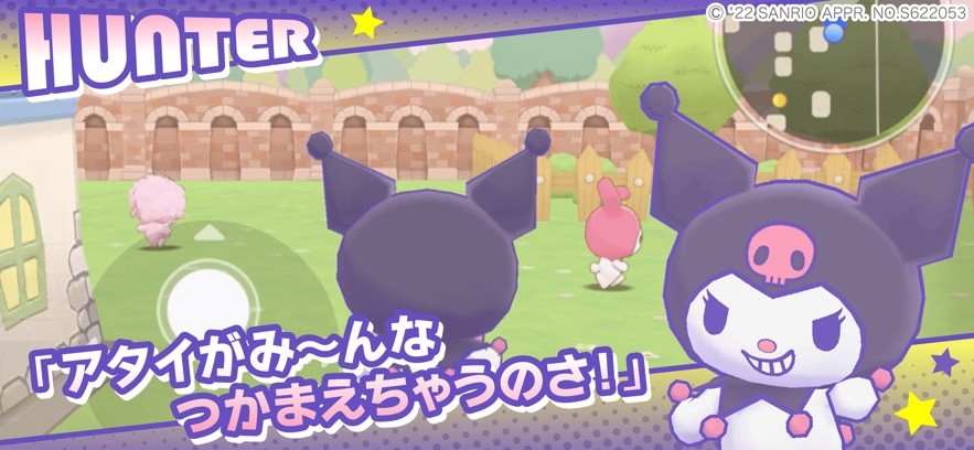 三丽鸥奇迹之赛正版
