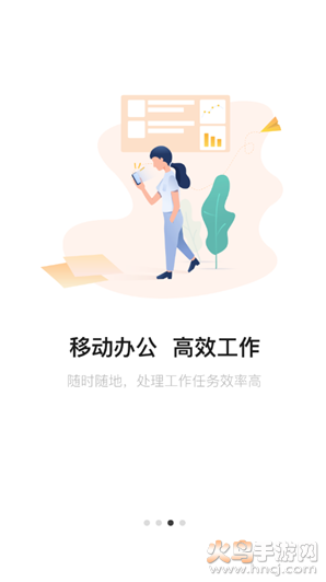 筑术云app