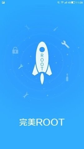 完美root