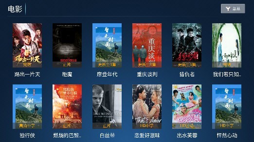 欢乐影院
