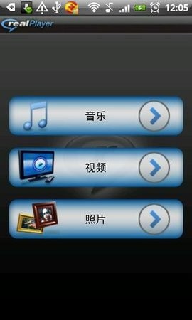 RealPlayer