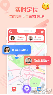 Bindapp
