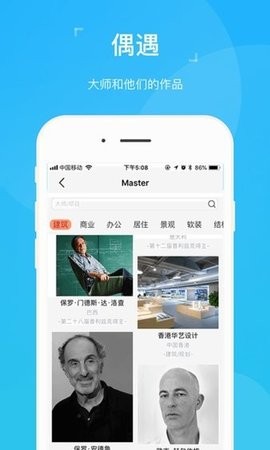 abbs建筑论坛