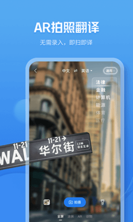 灵犀语音助手2026