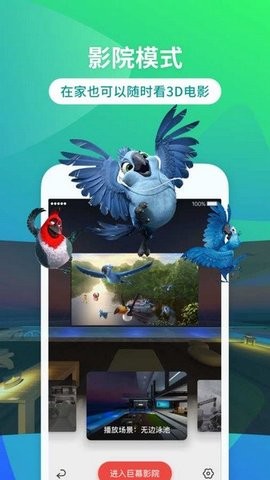 3D播播