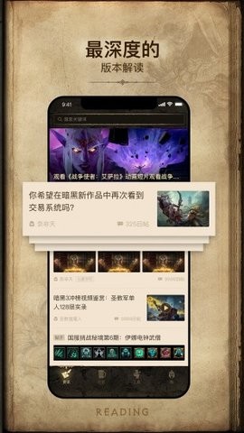 凯恩之角论坛