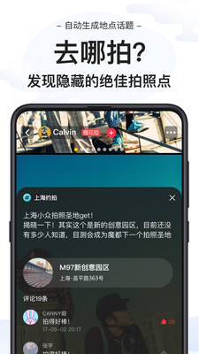 去拍拍