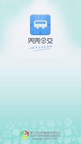 兜兜公交手机版