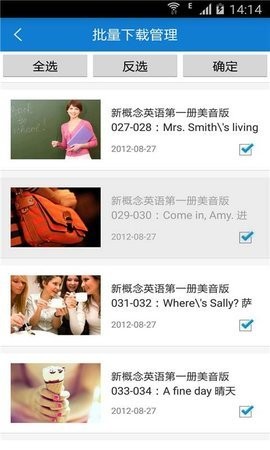 新概念英语第一册电子版
