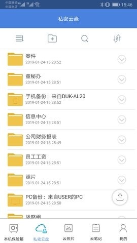 隐身侠