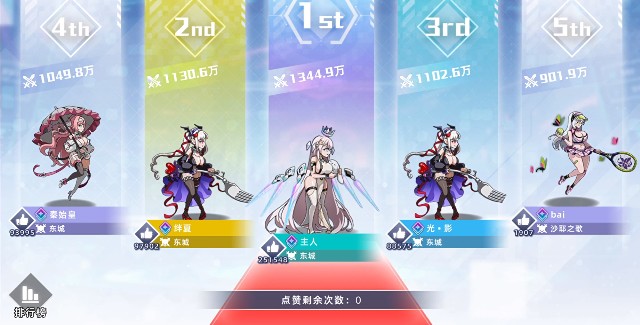 OPgame星神少女