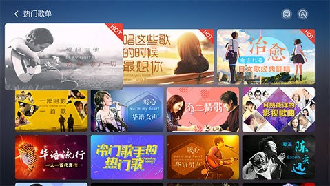 酷我k歌手机版
