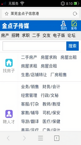 金点子信息港