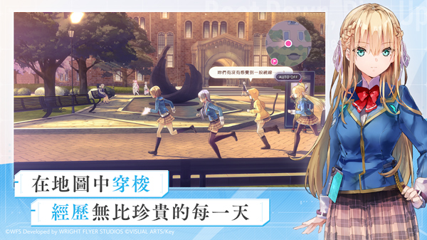 绯染天空国际版