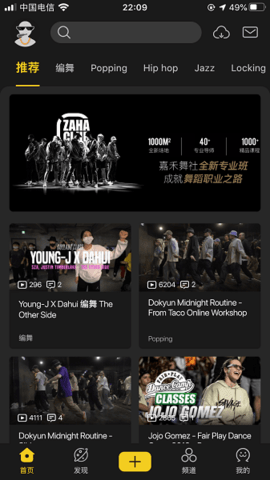 vhiphop