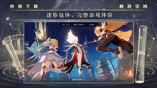 米哈游云原神