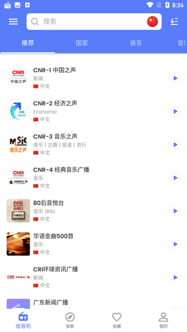 myradio