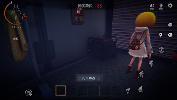 代号:超自然