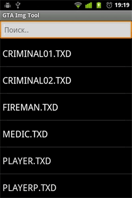 imgtool