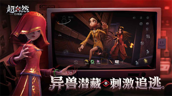 代号超自然正版
