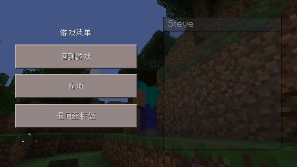 我的世界游戏移动版