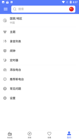myradio