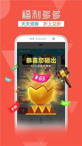 快玩游戏盒