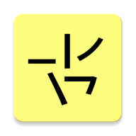 笔画输入法