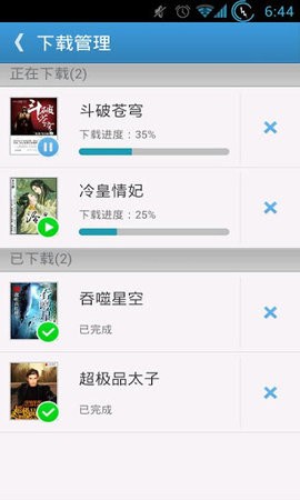 GGBook