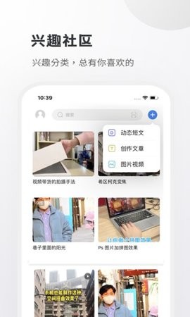 小嘀咕免费版