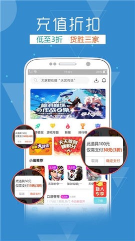 快玩游戏盒