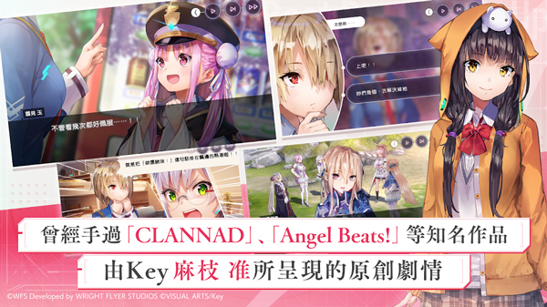绯染天空国际版