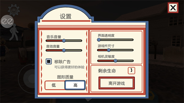 恐怖冰淇淋2重制版