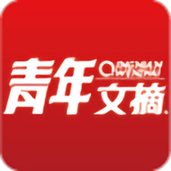 青年文摘手机版