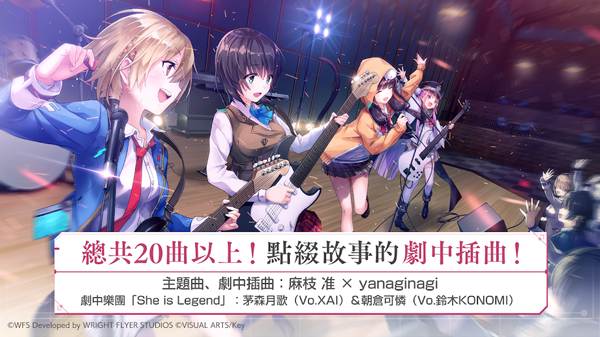 绯染天空国际版