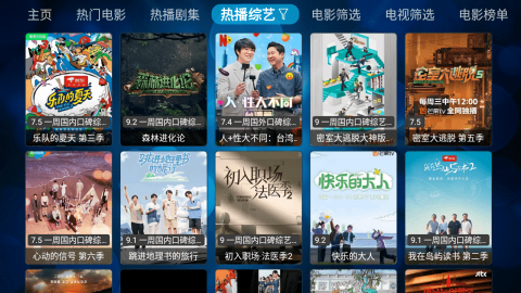 月光宝盒pro