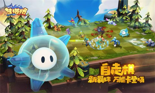 梦塔防
