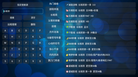 月光宝盒pro