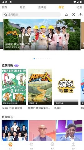 爱电影
