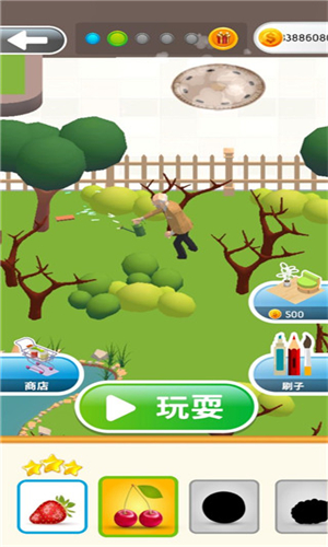灵魂调色师中文版