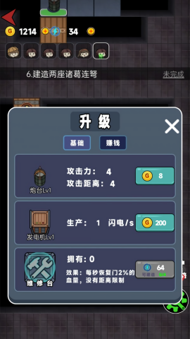 女生宿舍