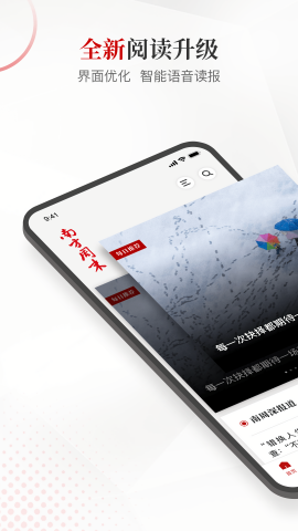 南方周末2026