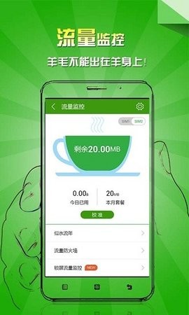 乐安全