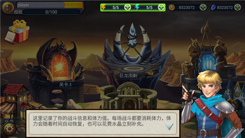 猎魔勇士3手游