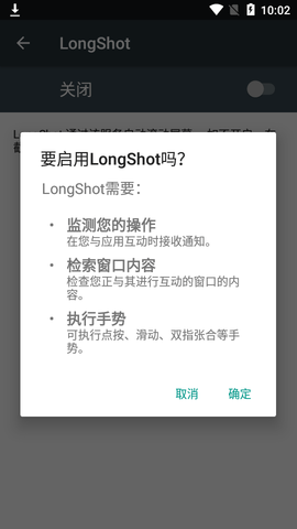 Longshot