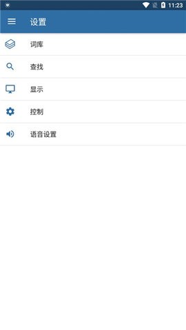 MDict词典